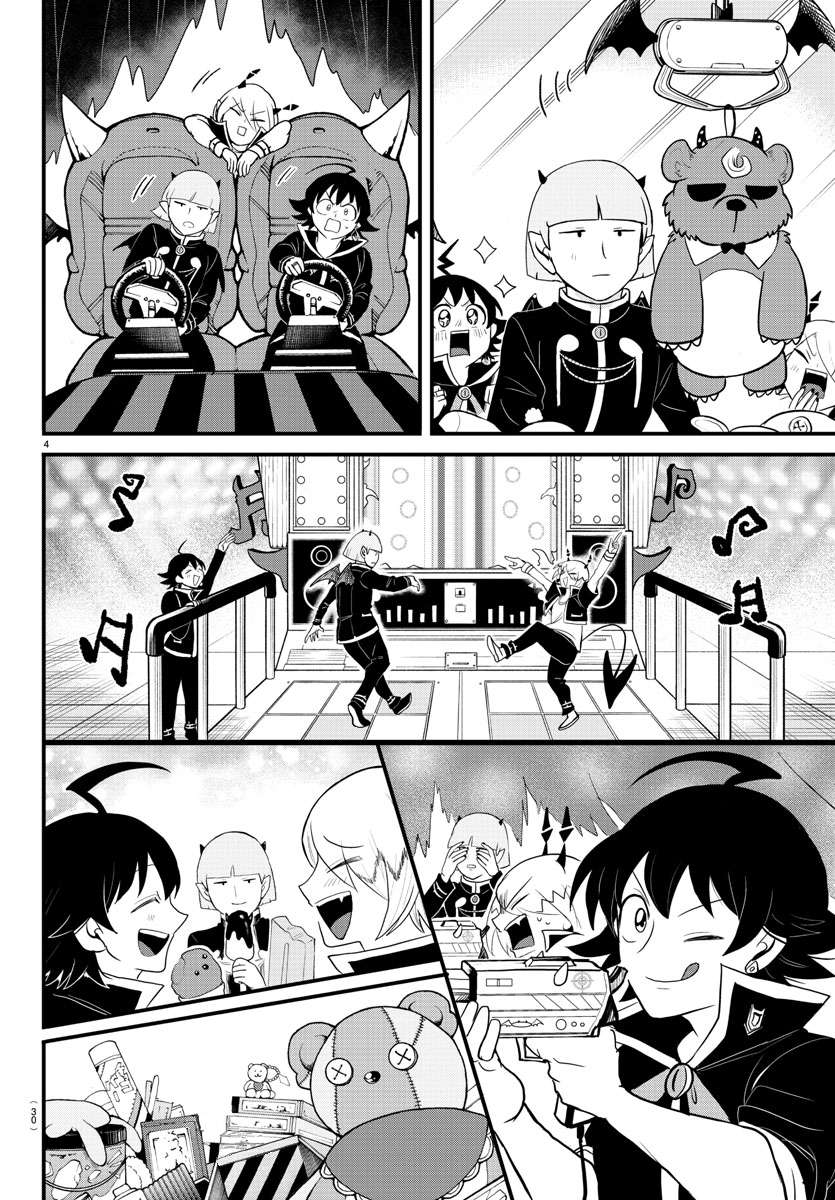 Welcome to Demon School! Iruma-kun, Chapter 315 image 04